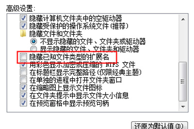 谷歌浏览器该扩展程序未列在Chrome网上应用店中解决方法