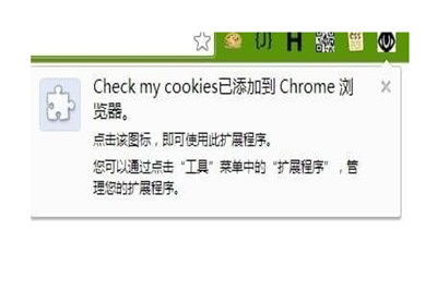 谷歌浏览器怎么安装离线插件 Chrome安装.crx离线插件教程