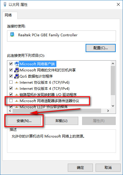 win10IE无法打开网页怎么办 win10IE浏览器无法上网解决办法