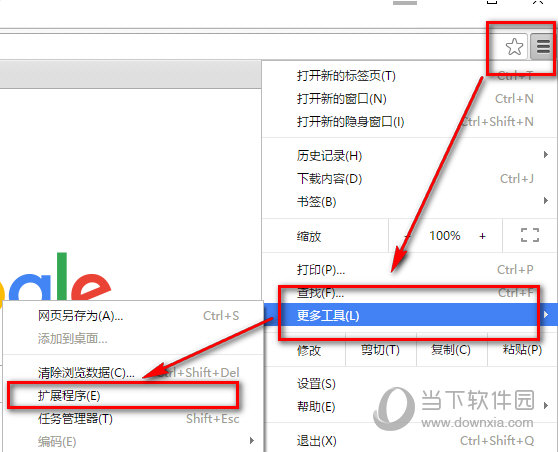 谷歌浏览器插件怎么安装 Chrome浏览器插件安装方法