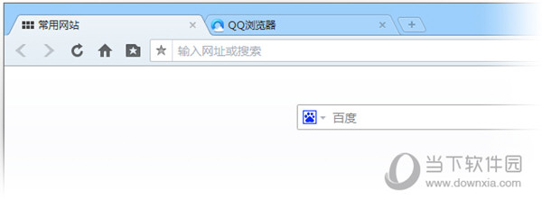 QQ浏览器标签栏怎么置顶 QQ浏览器标签栏置顶教程