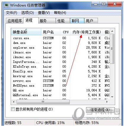 搜狗浏览器卡顿怎么解决 搜狗浏览器很卡解决办法