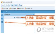 糖果游戏浏览器怎么开小号 糖果游戏浏览器多开教程