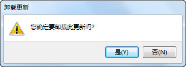 ie浏览器怎么卸载 win7ie浏览器卸载方法