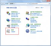 ie浏览器怎么卸载 win7ie浏览器卸载方法