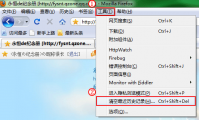firefox火狐浏览器怎么清除缓存 火狐浏览器清理cookie教程