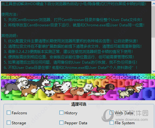lbx cent browser浏览器