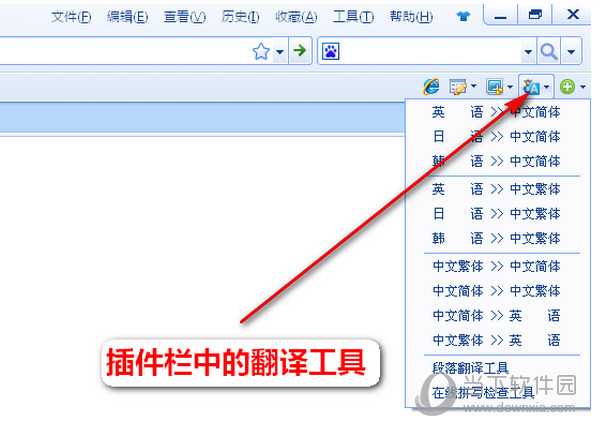 糖果浏览器在线翻译功能在哪里 全文翻译一秒搞定