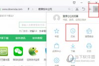 QQ浏览器怎么查看历史记录 QQ浏览器历史记录在哪