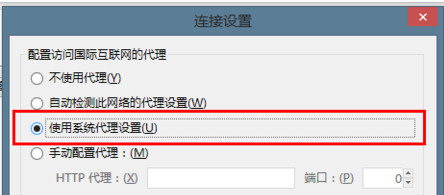 火狐浏览器打不开怎么办 firefox浏览器打不开解决方法