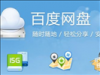 手机百度怎么看之前的浏览记录？手机百度如何看之前的浏览记录