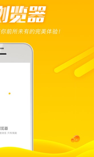 MINI浏览器
