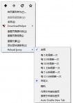 火狐浏览器怎样自动刷新 Firefox浏览器自动刷新教程