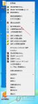 桔子浏览器电脑版怎么删不掉 桔子浏览器卸载不了怎么办