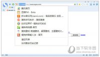 搜狗高速浏览器怎么恢复最近关闭的页面