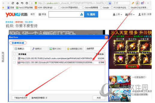 傲游云浏览器怎么下载视频 傲游云浏览器下载视频教程