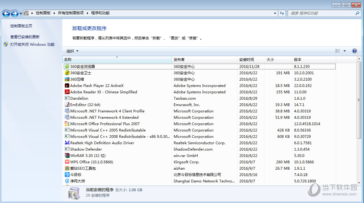 桔子浏览器电脑版网页不稳定怎么办 网页无法显示解决方法