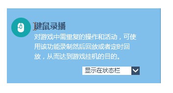 雷神浏览器