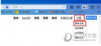 百度浏览器电脑版怎么删除搜索记录 让隐私不泄露