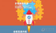 搜狗浏览器内核是什么 搜狗浏览器是ie内核吗