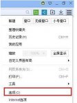 百度浏览器怎么设置主页 百度浏览器设置主页教程