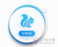 UC浏览器电脑版怎么安装 UC浏览器电脑版安装图文教程