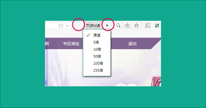 17173浏览器怎么使用游戏技能  17173游戏浏览器技能使用教程