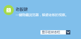 糖果游戏浏览器怎么样 糖果游戏浏览器怎么用