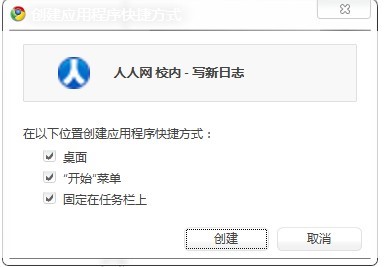 谷歌浏览器怎么设置主页?