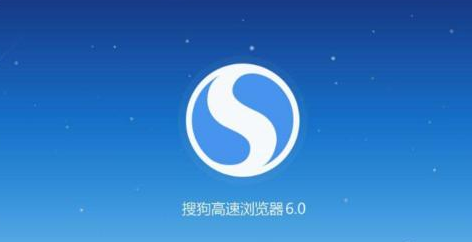 搜狗浏览器兼容模式怎么设置  搜狗浏览器兼容模式设置方法