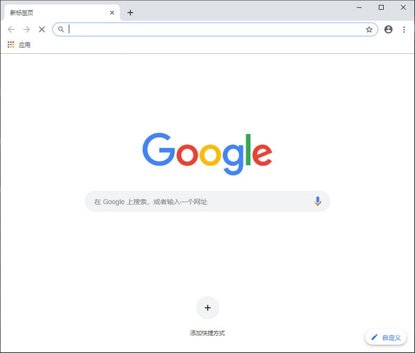 Chrome浏览器便携增强版