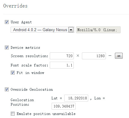 谷歌chrome模拟手机浏览器伪造位置方法