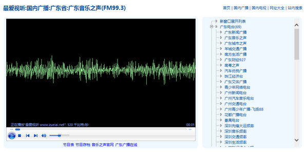 百度浏览器无法加载插件解决方法