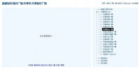 百度浏览器无法加载插件解决方法
