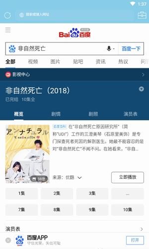 简约浏览器