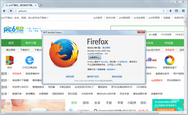 Firefox(火狐浏览器)