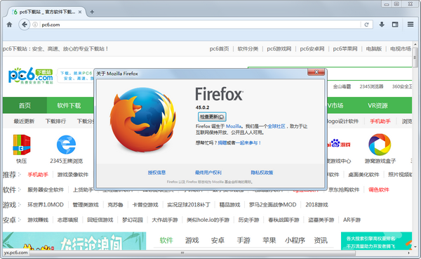 Firefox(火狐浏览器)