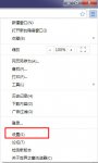 世界之窗浏览器怎么清理缓存