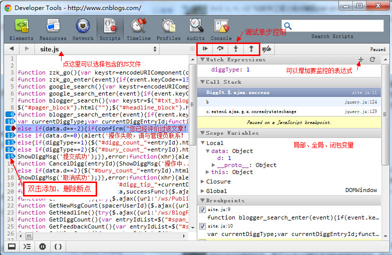 谷歌浏览器怎么调试js  谷歌浏览器调试javascript教程