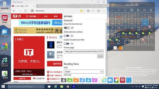 Win10斯巴达浏览器怎么开启 斯巴达浏览器使用体验