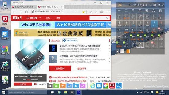 Win10斯巴达浏览器怎么开启 斯巴达浏览器使用体验