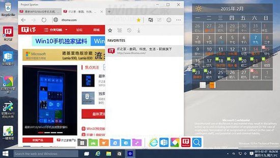 Win10斯巴达浏览器怎么开启 斯巴达浏览器使用体验