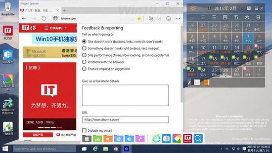 Win10斯巴达浏览器怎么开启 斯巴达浏览器使用体验