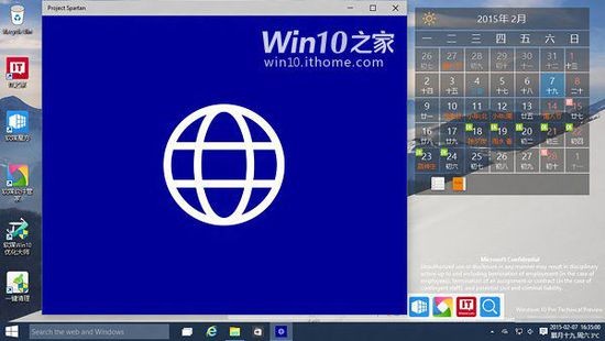 Win10斯巴达浏览器怎么开启 斯巴达浏览器使用体验