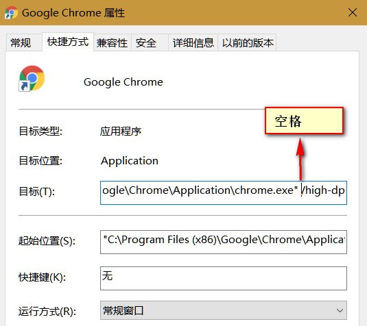 Chrome界面变大怎么办 Chrome浏览器界面缩放的解决方法
