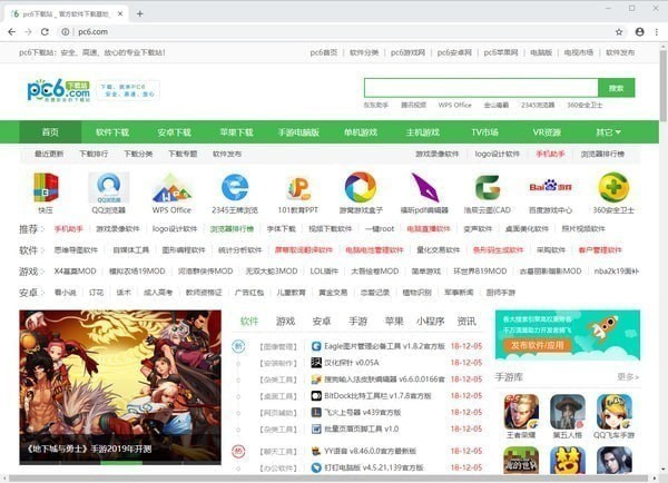 Chromium和Chrome区别 Chromium浏览器和Chrome浏览器有什么区别