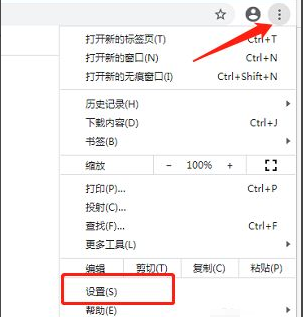 chrome浏览器如何网络连接?chrome浏览器网络连接方法