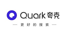 怎么更改夸克为默认浏览器 夸克更改默认浏览器的方法