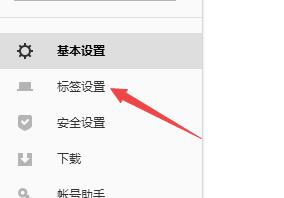 搜狗高速浏览器怎么关闭标签上显示关闭按钮 搜狗高速浏览器关闭标签上显示关闭按钮的方法