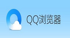 qq浏览器怎么关闭个性化推荐?qq浏览器中关闭个性化推荐的方法